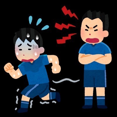 部活の腰痛 整体は横浜市瀬谷区あくわ整骨院